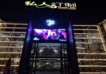 保靖中低档荤素KTV少爷会所体验-私人定制KTV消费荤素点评