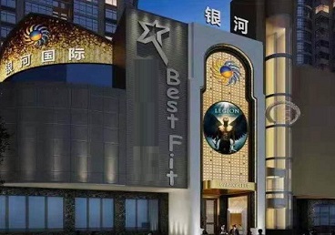 保靖KTV荤台花场男公关服务好-银河国际KTV花场消费点评